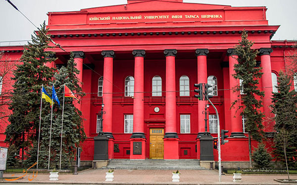 دانشگاه ملی تاراس شفچنکو کی یف
