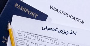 مدارک مورد نیاز برای اخذ ویزای تحصیلی نروژ